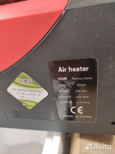 Автономный отопитель сухой фен 24 в новый