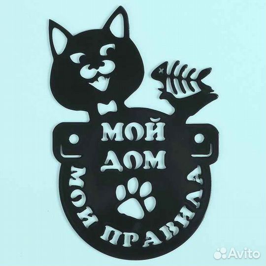 Табличка на дом с адресом