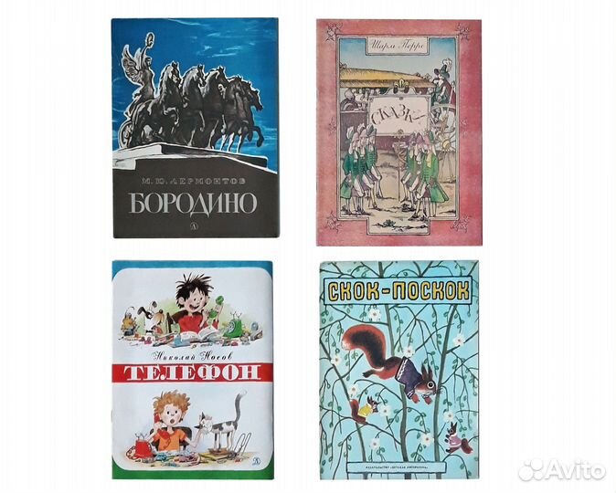 СССР Детские книги, раскраски-4