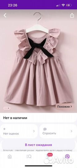 Платье детское для девочки