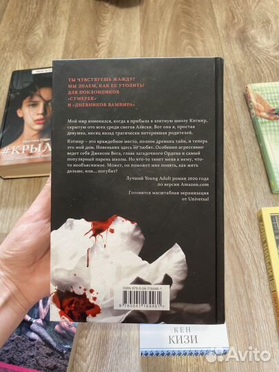 Книги (продажа/обмен)