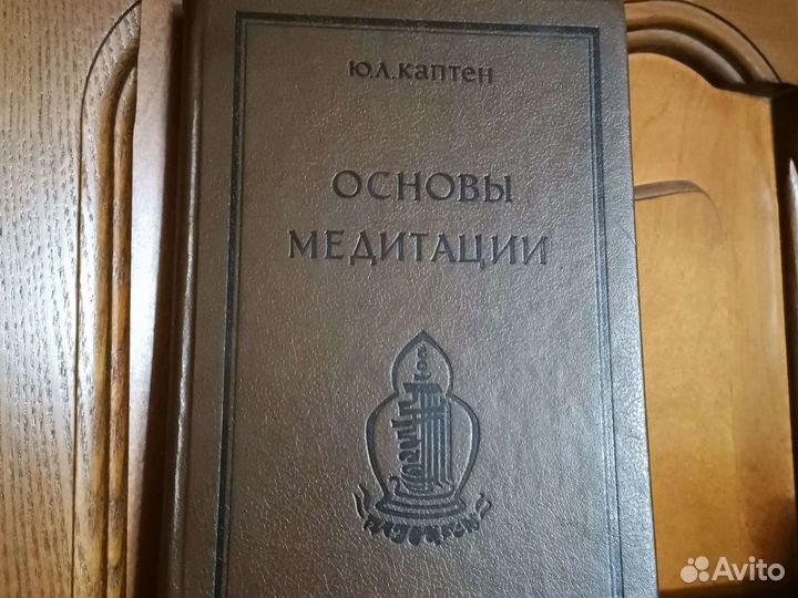 Книга 
