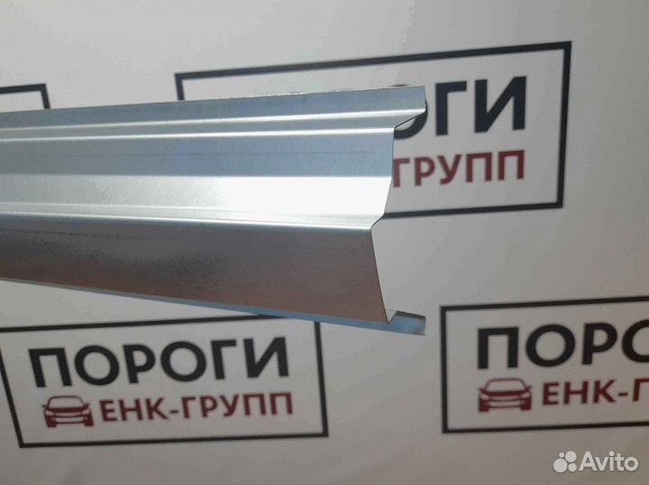 Пороги на все марки авто