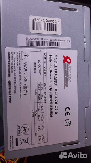 Блоки питания для пк 350-600 вт (много/обмен)