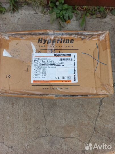 Кабель питания для компьютера hyperline C13-C14