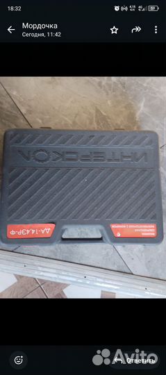 Шуруповерт бу