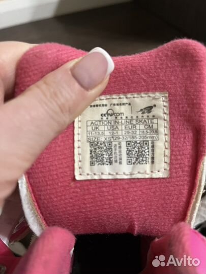 Ролики детские