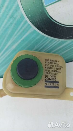 Бачок гидроусилителя Porsche Cayenne /02-10