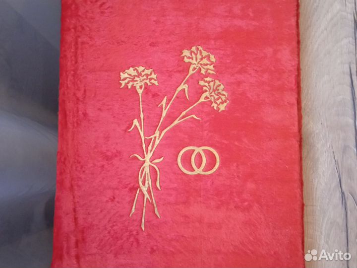 Свадебный альбом