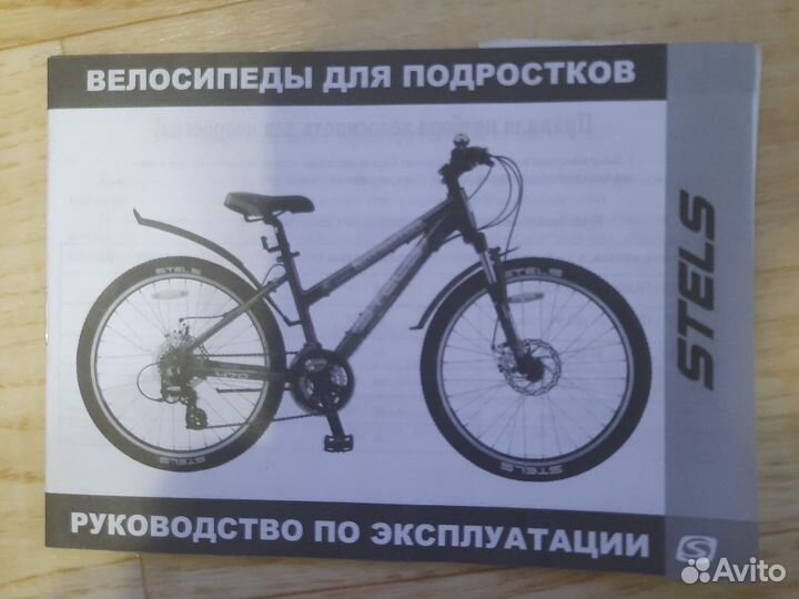 Велосипед бу, подростковый