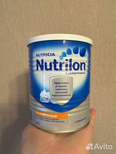 Смесь nutrilon безлактозный