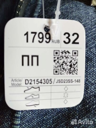 Туфли детские 32 размер