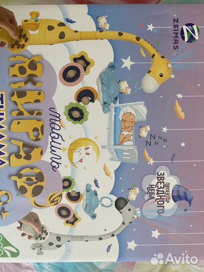 Мобиль на кроватку с проектором zeimas