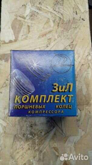 Комплект колец компрессора (ном.) 60мм ЗИЛ, ямз