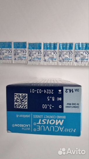 Линзы контактные однодневные acuvue