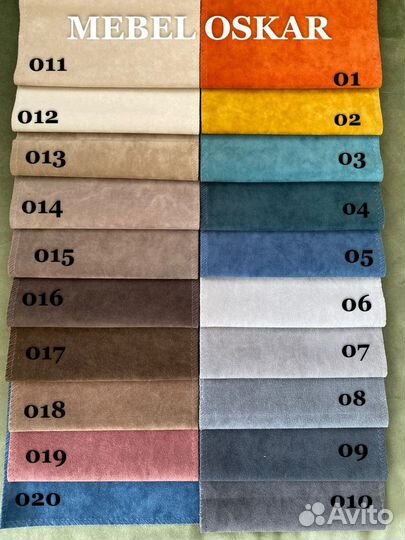 Диван Книжка (быстрая доставка)