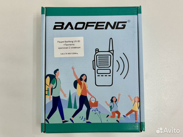 Рация baofeng uv82 + тангента