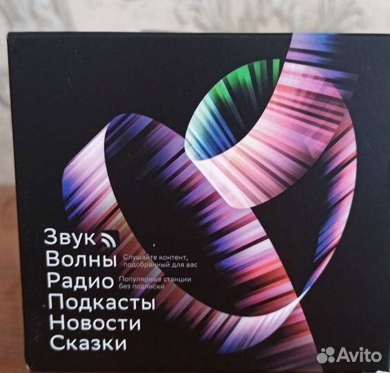 Умная колонка SberBoom мини, сбербум, сбер салют