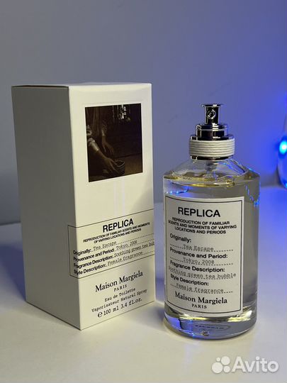 Tea Escape Maison Martin Margiela