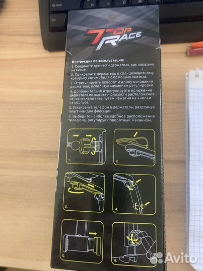 Держатель для телефона