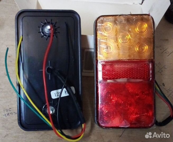Фонари для прицепа
