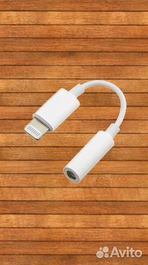 Переходник для iPhone наушников AUX на lightning