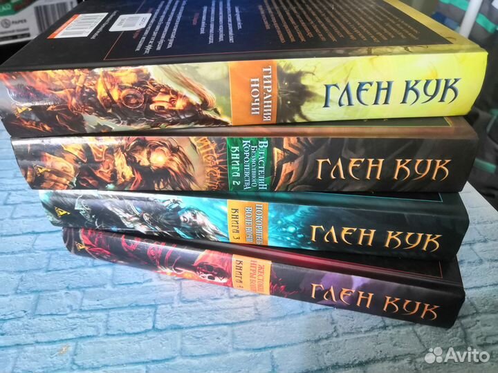 Глен кук. Орудие ночи 4 книги