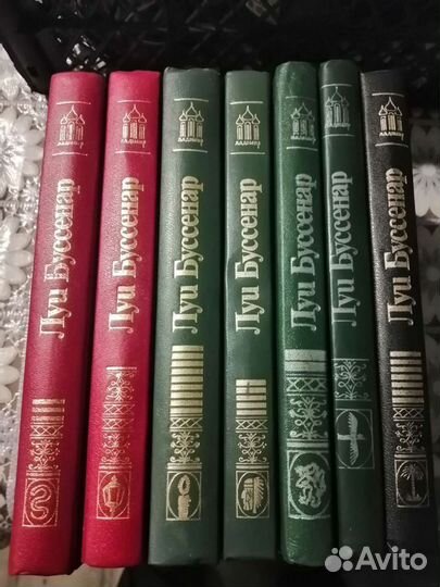 Луи Буссенар