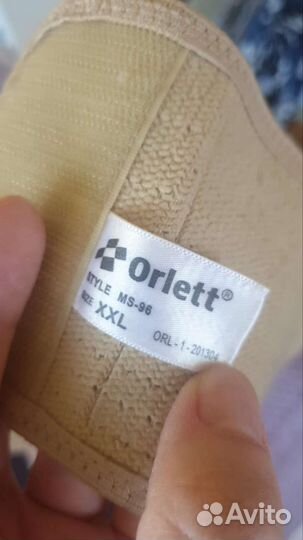 Пояс для беременных