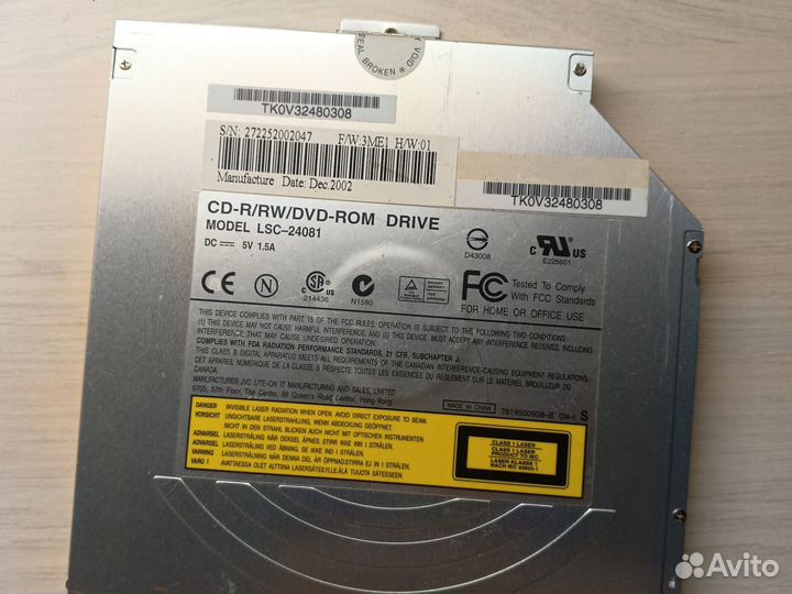 DVD для ноутбука