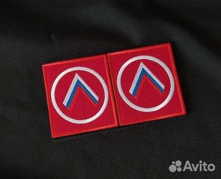 Шевроны отважные