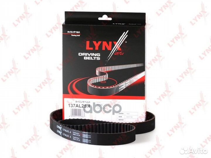 Ремень грм 137AL25.4 lynxauto