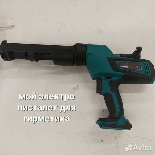 Аккумуляторы для makita 20в