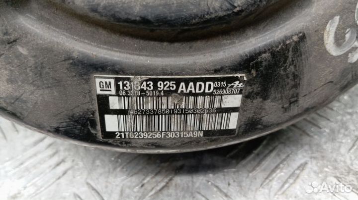 Вакуумник тормозной Chevrolet Cruze