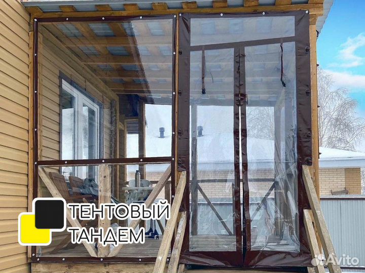 Тентовый Тандем: твой путь к финансовой свободе