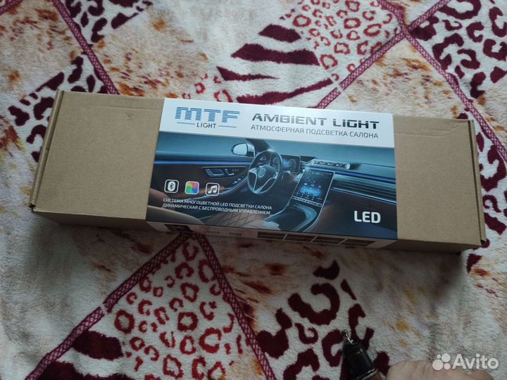 Светодиодная подсветка салона