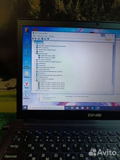 Неплохой ноутбук DNS для игр и работы