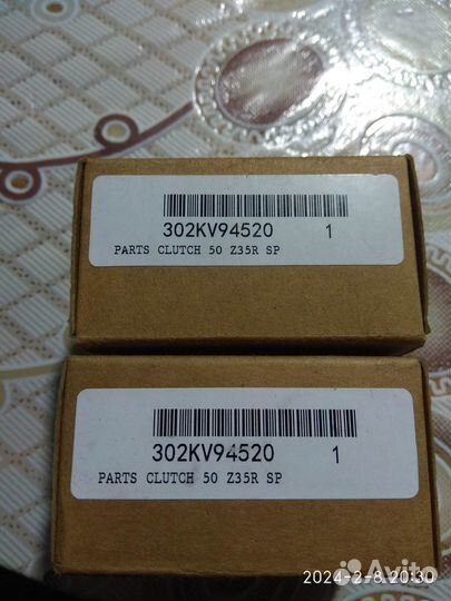 Муфта Kyocera 302NR94010