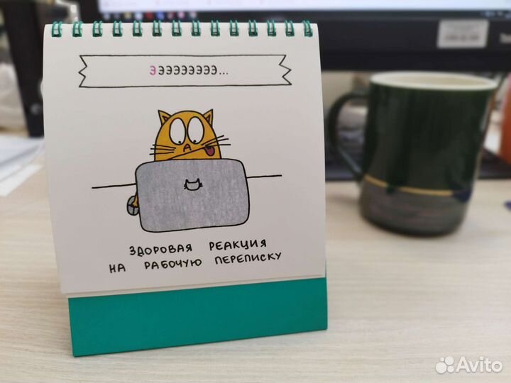 Антибуки Офисная азбука