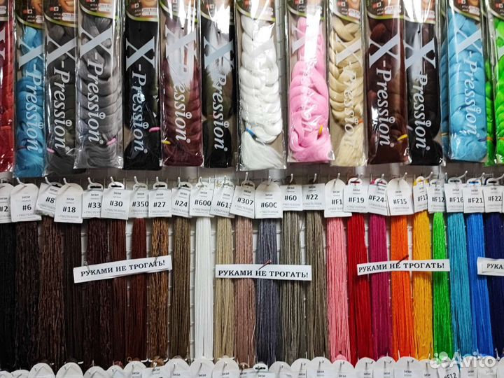 Канекалон Афрокудри большой выбор