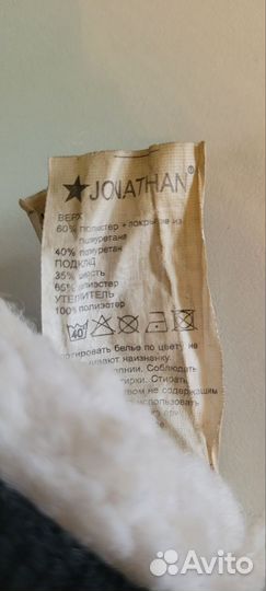 Jonathan super краги