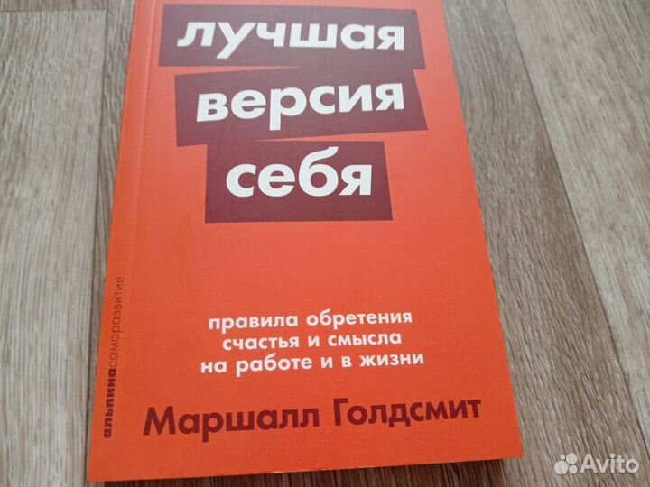 Книги часть 2