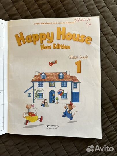 Учебник happy house 1 class book