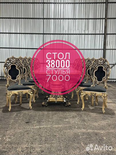 Кухонный стол Обеденная группа Стол и стулья