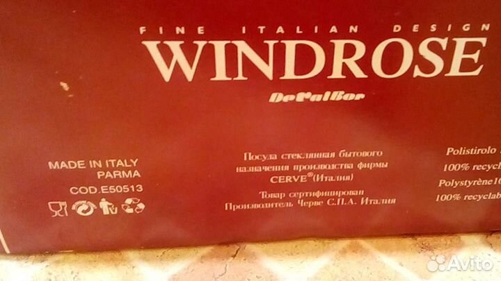 Графин с напылением СССР Набор для вина Италия