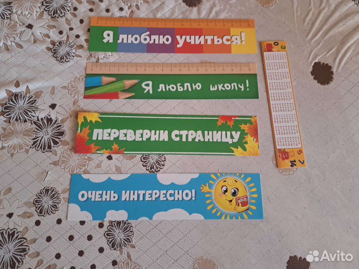 Портфель для первоклассника