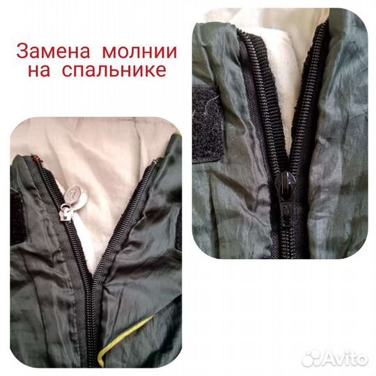 Ремонт одежды, пошив домашнего текстиля