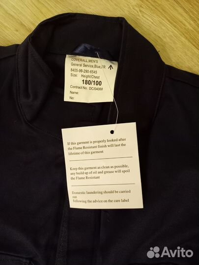 Британский огнезащитный комбинезон