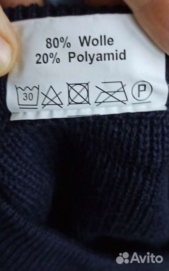 Джемпер Bundeswer синий п/ш