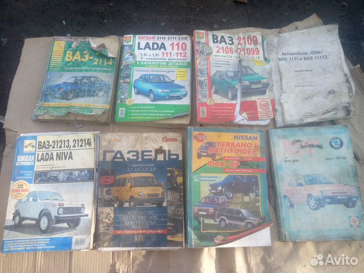 Книги по ремонту автомобилей